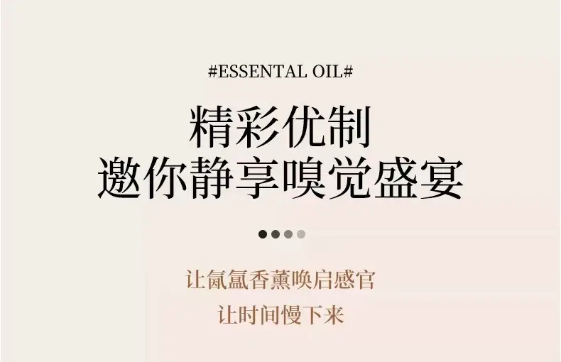 Perfume Aromatherapy Essential Oil Fire-Free Water-Soluble Humidifier Aromatherapy Essential Oil Home Bedroom Car Air Freshener — feature 2