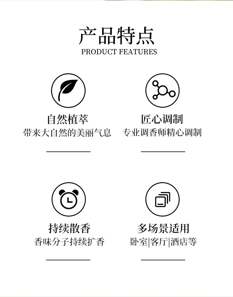 Perfume Aromatherapy Essential Oil Fire-Free Water-Soluble Humidifier Aromatherapy Essential Oil Home Bedroom Car Air Freshener — feature 3