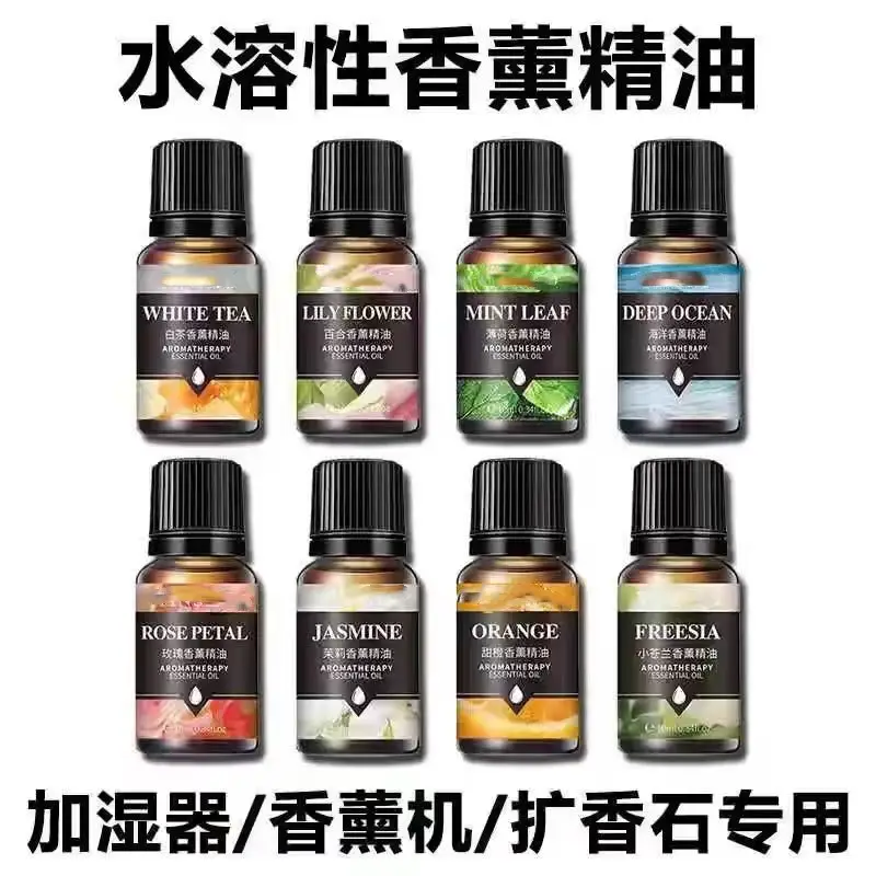 Perfume Aromatherapy Essential Oil Fire-Free Water-Soluble Humidifier Aromatherapy Essential Oil Home Bedroom Car Air Freshener — feature 9