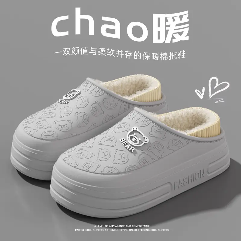Wholesale Cotton Slippers Winter 2025 New Eva Waterproof Cotton Shoes for Outdoor Wear Non-Slip Indoor Warm Maternity Slippers for Women - Image 5
