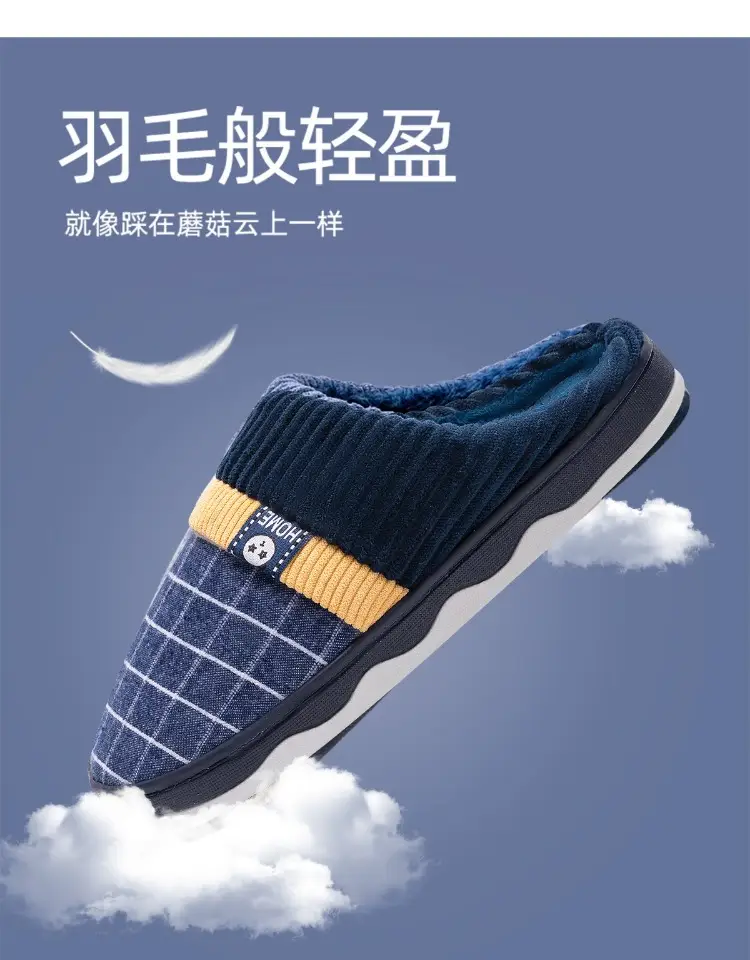 Men's Cotton Slippers Winter Indoor Non-Slip 2026 New Model Home Warm Large Size Fur Slippers — feature 10
