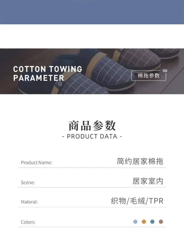 Men's Cotton Slippers Winter Indoor Non-Slip 2026 New Model Home Warm Large Size Fur Slippers — feature 11