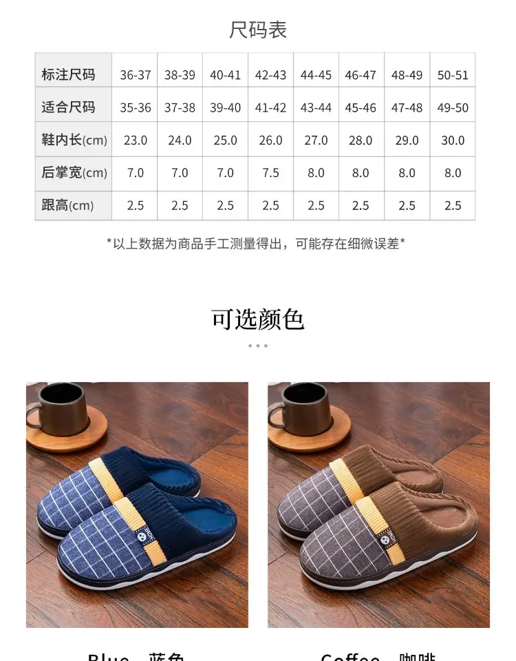 Men's Cotton Slippers Winter Indoor Non-Slip 2026 New Model Home Warm Large Size Fur Slippers — feature 12