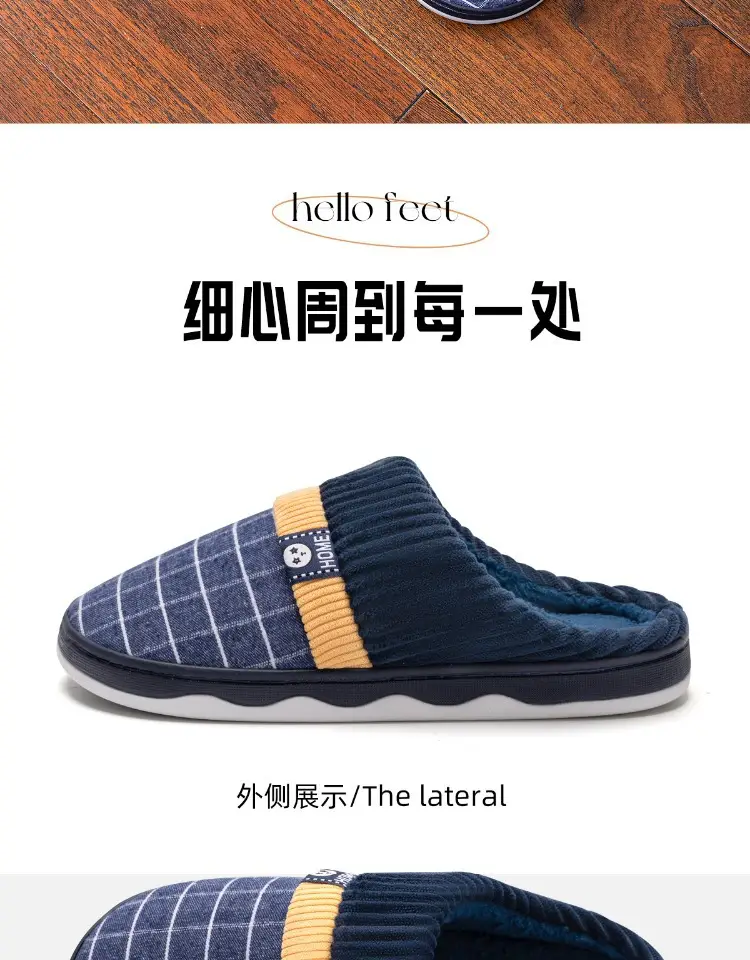 Men's Cotton Slippers Winter Indoor Non-Slip 2026 New Model Home Warm Large Size Fur Slippers — feature 18