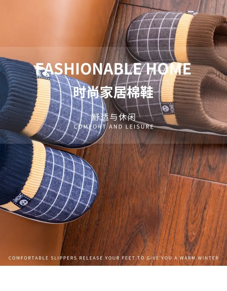 Men's Cotton Slippers Winter Indoor Non-Slip 2026 New Model Home Warm Large Size Fur Slippers — feature 6