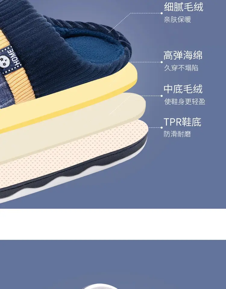 Men's Cotton Slippers Winter Indoor Non-Slip 2026 New Model Home Warm Large Size Fur Slippers — feature 8