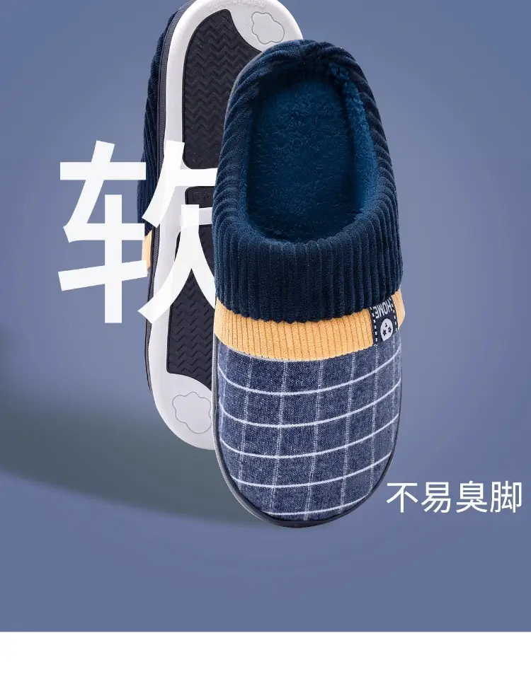 Men's Cotton Slippers Winter Indoor Non-Slip 2026 New Model Home Warm Large Size Fur Slippers — feature 9