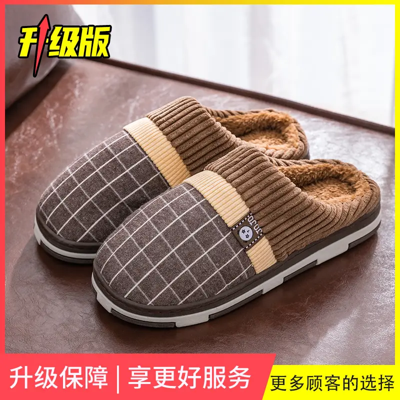 Men's Cotton Slippers Winter Indoor Non-Slip 2026 New Model Home Warm Large Size Fur Slippers - Image 2