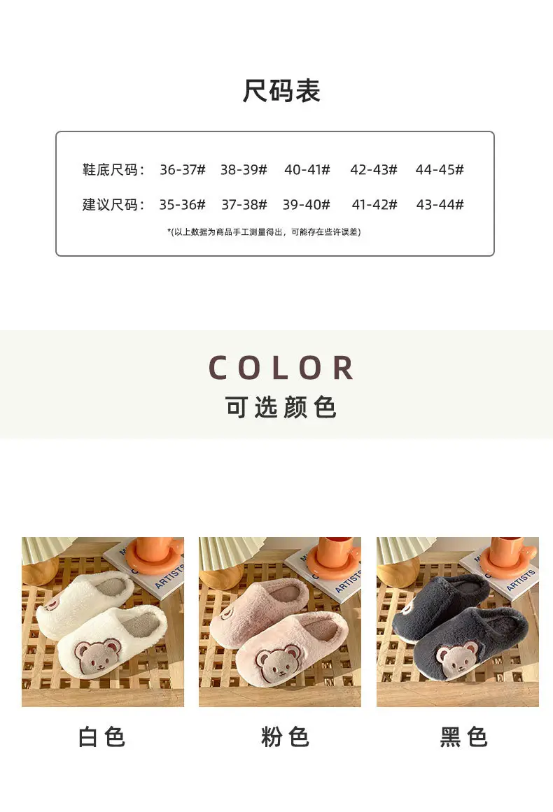 Cotton Slip-On Socks for Women Winter Warm Indoor — feature 5