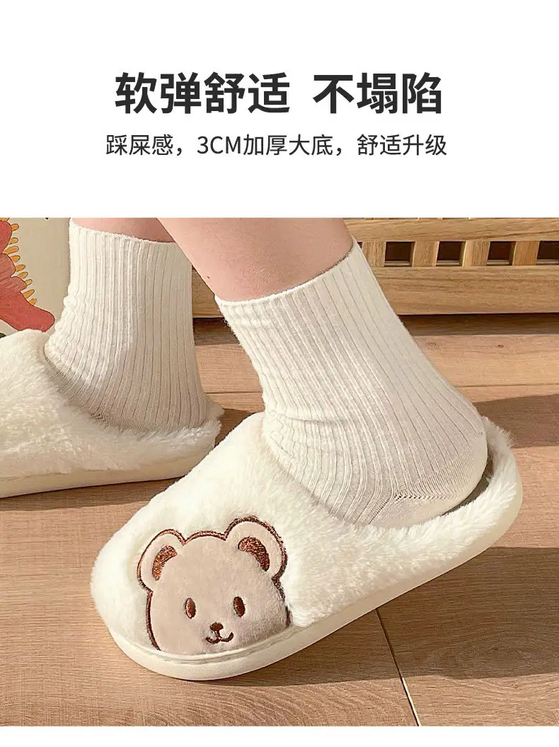 Cotton Slip-On Socks for Women Winter Warm Indoor — feature 8