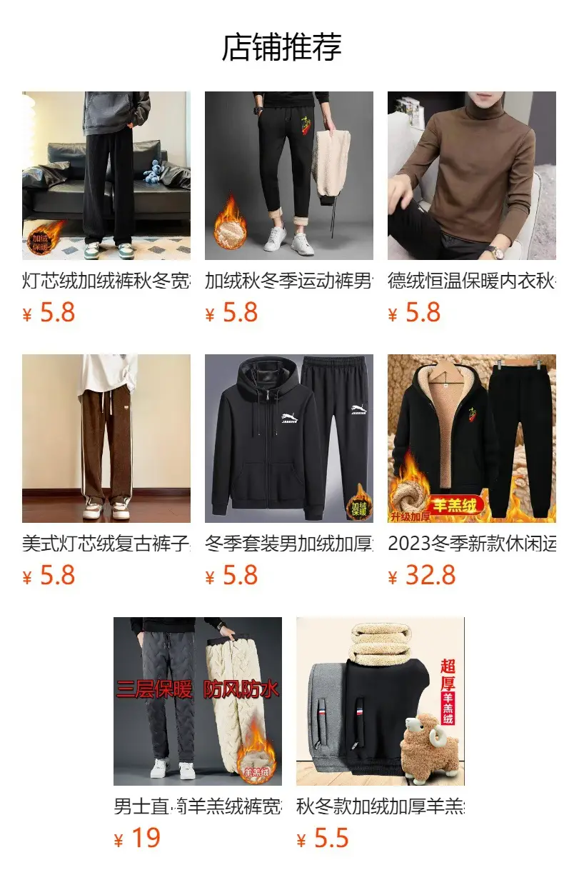 Men's Grey Cotton Sweatpants with Drawstring Waist — feature 8