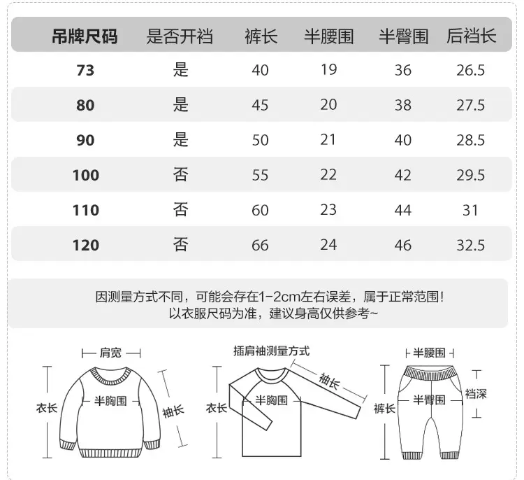 Boys Long Sleeve T-Shirt Cotton Spring Outfit — feature 9