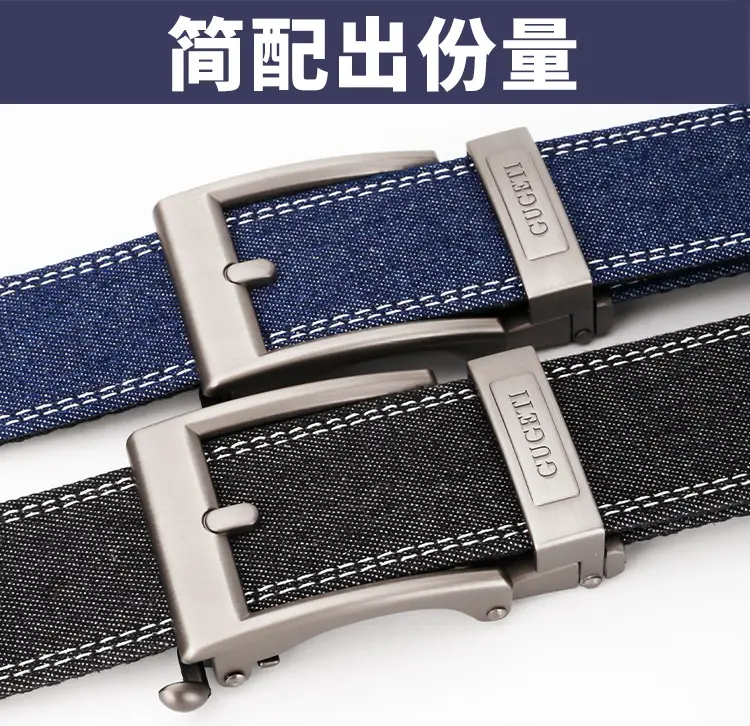 Men's Adjustable Denim Belt with Fake Pin Buckle — feature 10