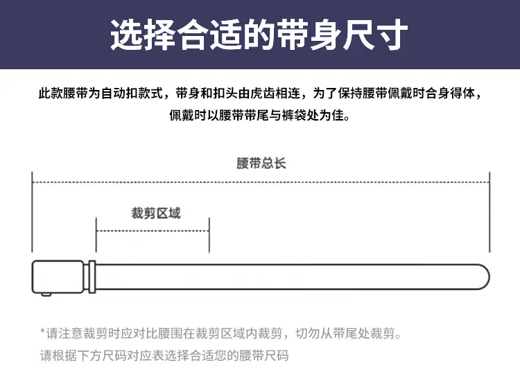 Men's Adjustable Denim Belt with Fake Pin Buckle — feature 16