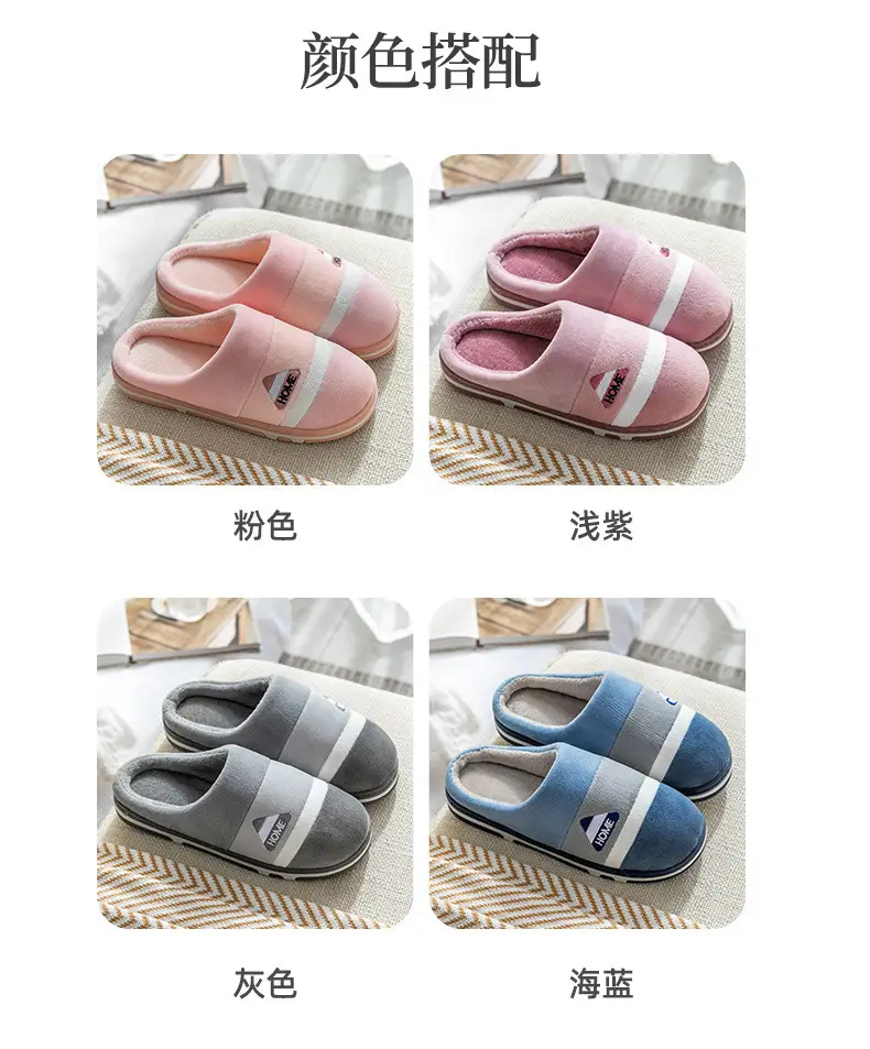 Cotton Slippers Pink Gray Winter Home Warm — feature 13