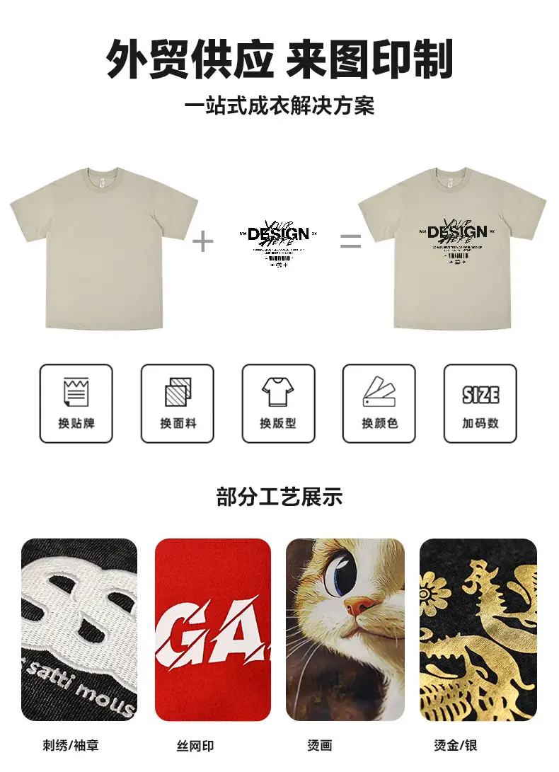 Men Black Cotton T-Shirt Oversized Loose Fit — feature 10