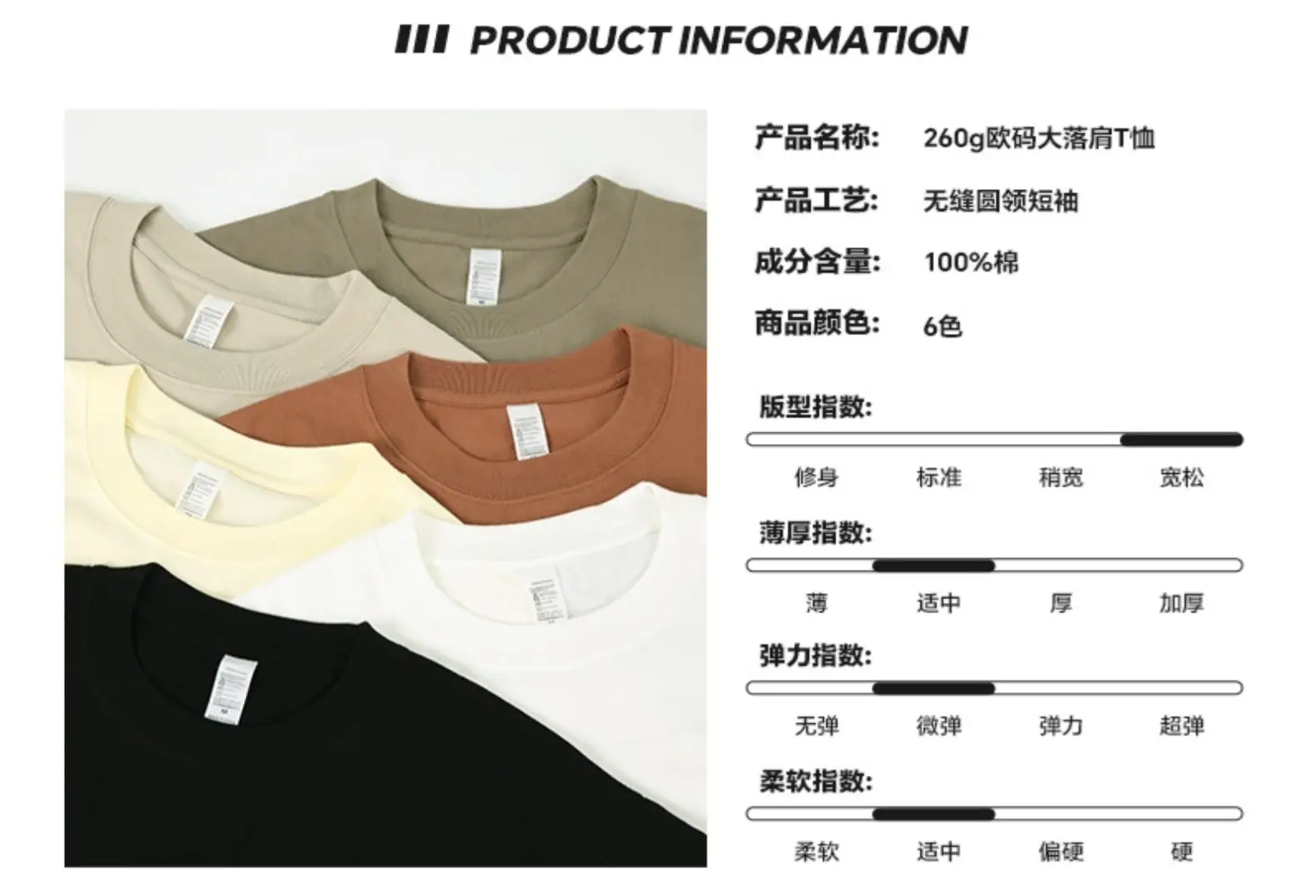 Men Black Cotton T-Shirt Oversized Loose Fit — feature 3