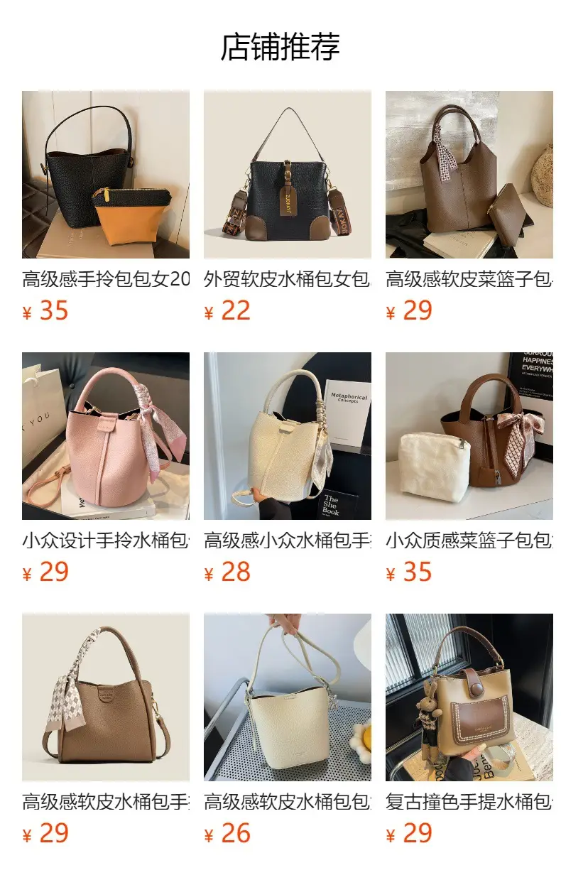 2024 Women's Black Leather Bucket Bag Set of 5 — feature 1
