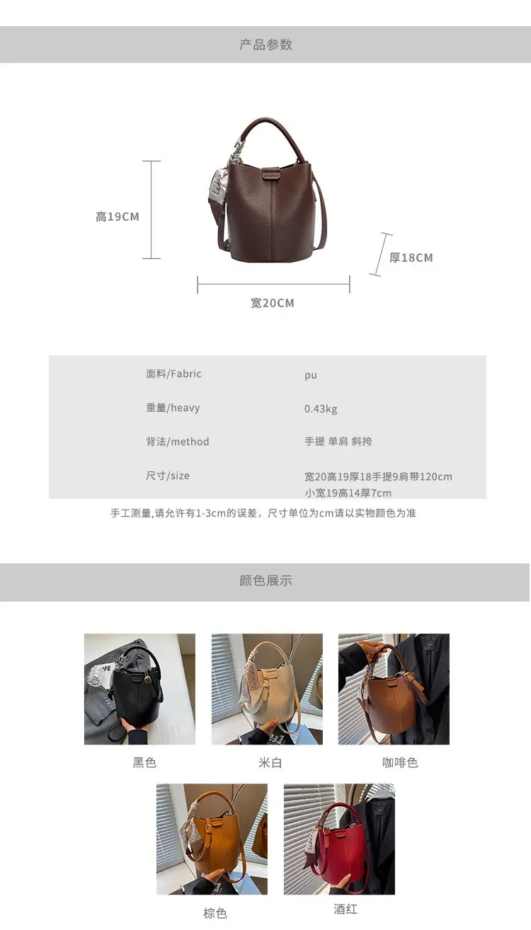 2024 Women's Black Leather Bucket Bag Set of 5 — feature 3