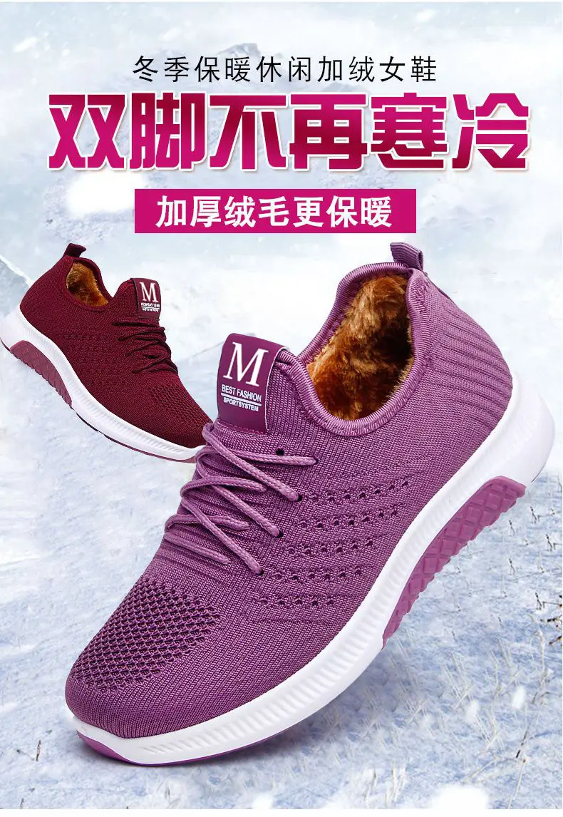 2025 New Old Beijing Cotton Shoes Women's Fashion Casual Women's Cotton Shoes Middle-Aged and Elderly Plus Velvet Warm and Non-Slip Ladieswear's Cotton Shoes — feature 1