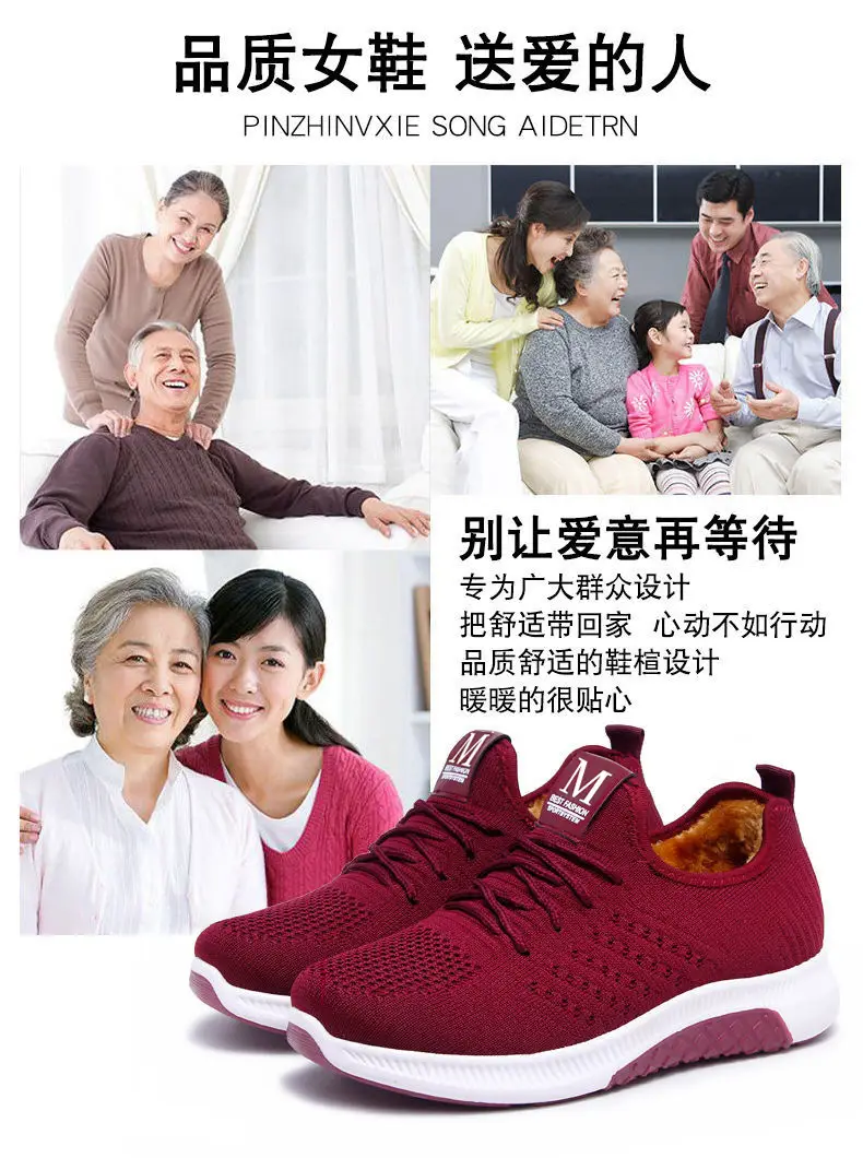 2025 New Old Beijing Cotton Shoes Women's Fashion Casual Women's Cotton Shoes Middle-Aged and Elderly Plus Velvet Warm and Non-Slip Ladieswear's Cotton Shoes — feature 2