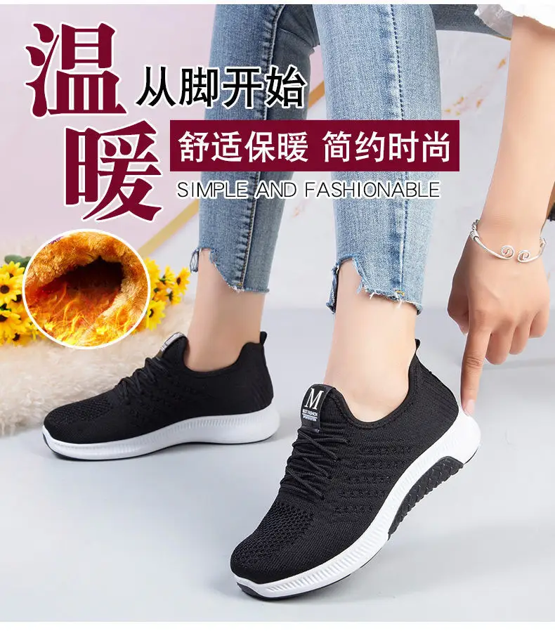 2025 New Old Beijing Cotton Shoes Women's Fashion Casual Women's Cotton Shoes Middle-Aged and Elderly Plus Velvet Warm and Non-Slip Ladieswear's Cotton Shoes — feature 3
