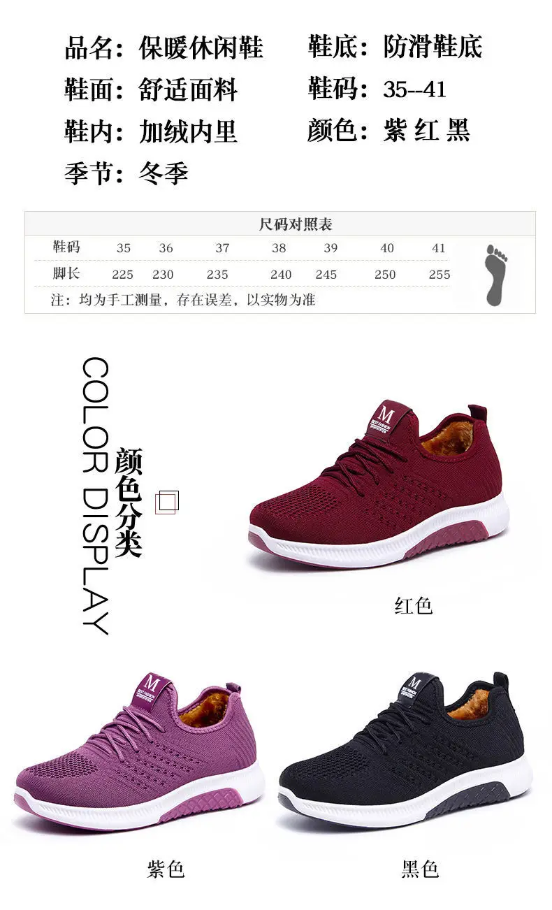 2025 New Old Beijing Cotton Shoes Women's Fashion Casual Women's Cotton Shoes Middle-Aged and Elderly Plus Velvet Warm and Non-Slip Ladieswear's Cotton Shoes — feature 4