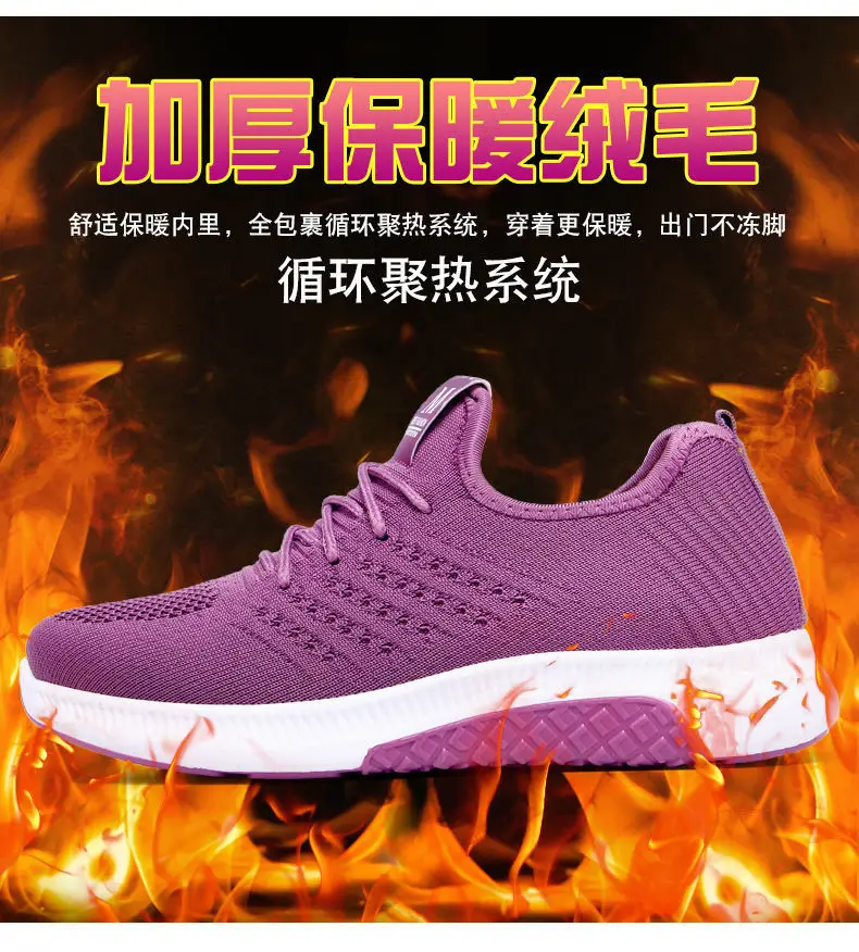 2025 New Old Beijing Cotton Shoes Women's Fashion Casual Women's Cotton Shoes Middle-Aged and Elderly Plus Velvet Warm and Non-Slip Ladieswear's Cotton Shoes — feature 5