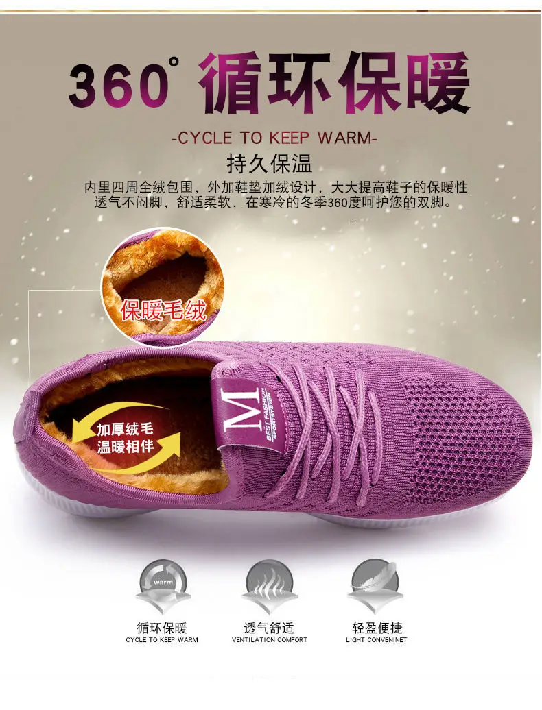 2025 New Old Beijing Cotton Shoes Women's Fashion Casual Women's Cotton Shoes Middle-Aged and Elderly Plus Velvet Warm and Non-Slip Ladieswear's Cotton Shoes — feature 6