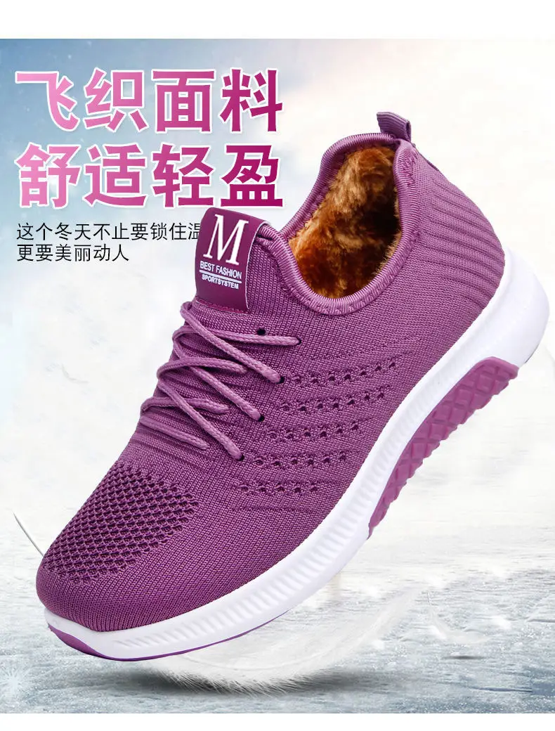 2025 New Old Beijing Cotton Shoes Women's Fashion Casual Women's Cotton Shoes Middle-Aged and Elderly Plus Velvet Warm and Non-Slip Ladieswear's Cotton Shoes — feature 7