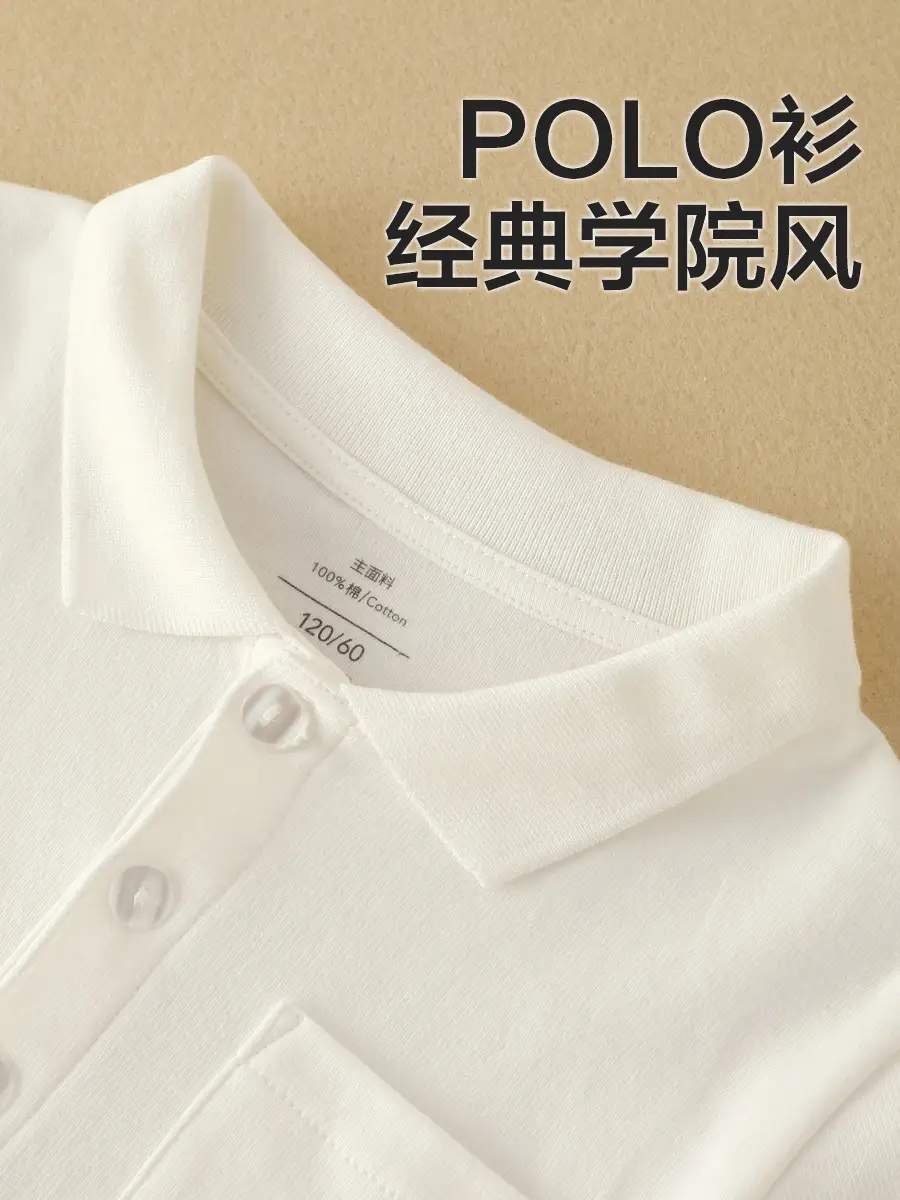 Kids Cotton Polo Shirt Korean Style Long Sleeve