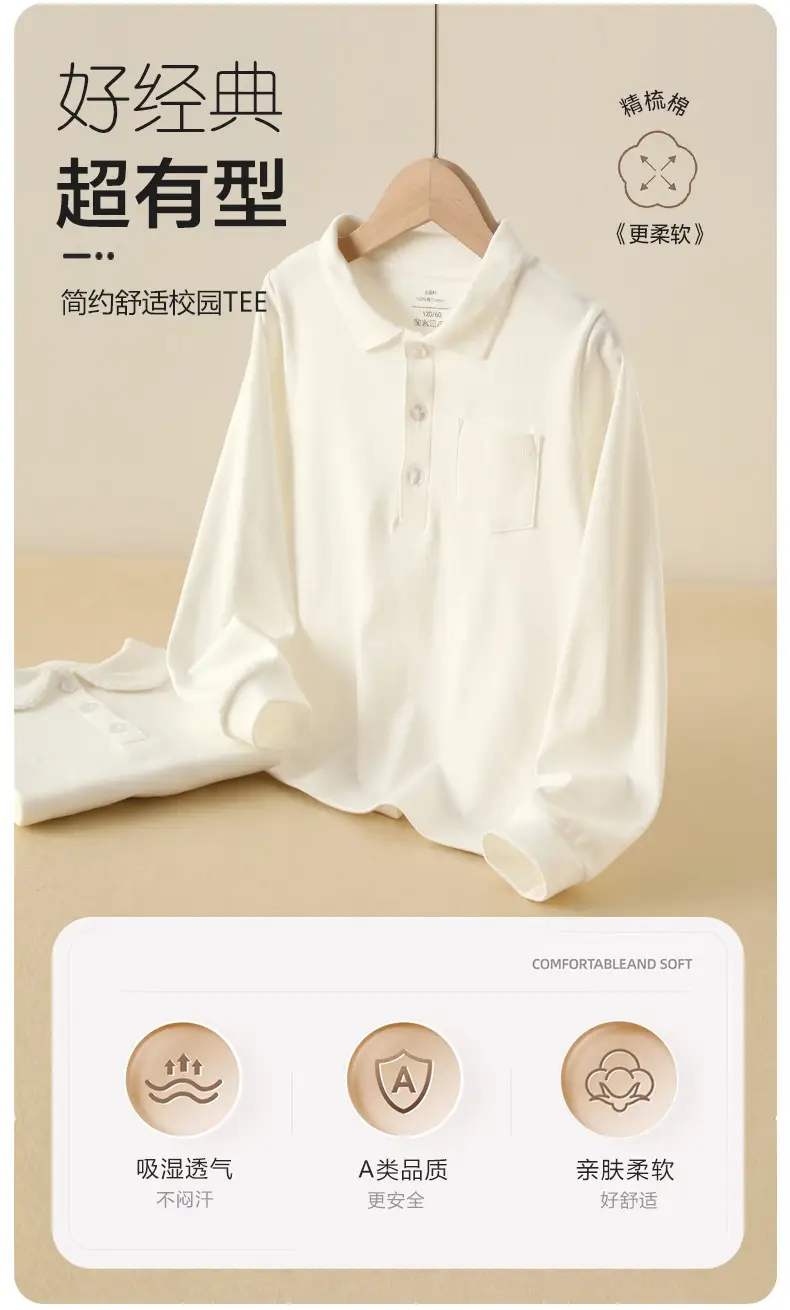 Kids Cotton Polo Shirt Korean Style Long Sleeve — feature 2