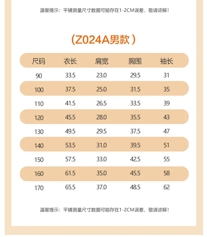 Kids Cotton Polo Shirt Korean Style Long Sleeve — feature 7