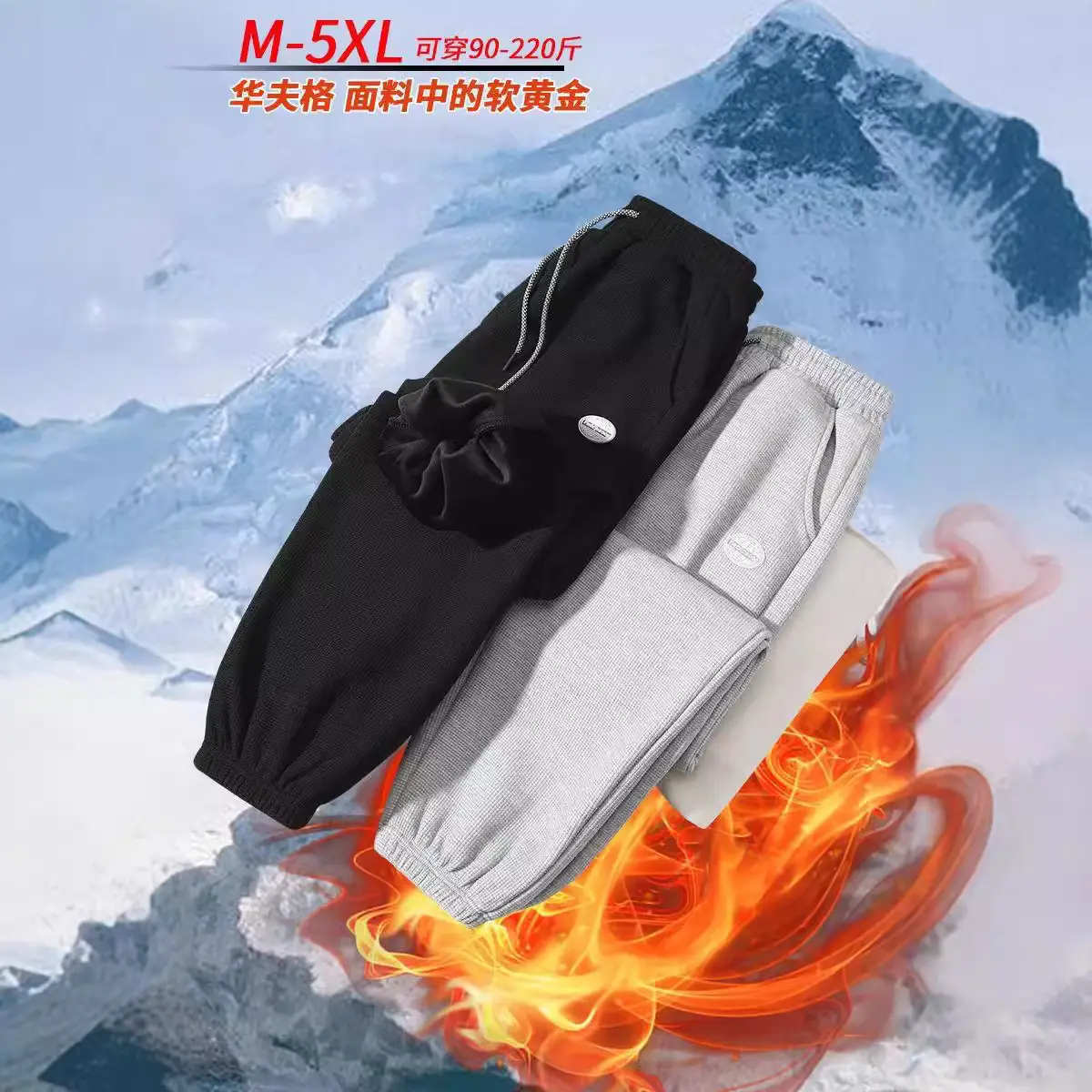 Men's Warm Leg-Tied Sweatpants White Thick Soft All Season - Image 9