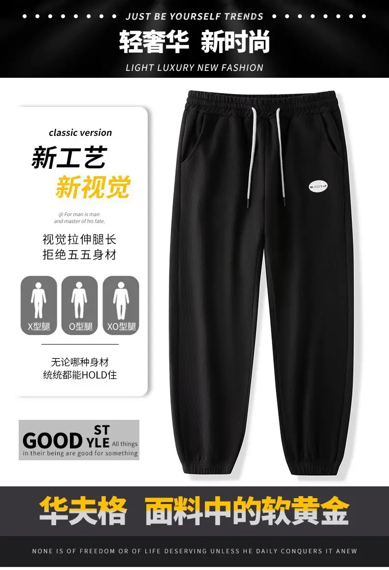 Men's Warm Leg-Tied Sweatpants White Thick Soft All Season — feature 8
