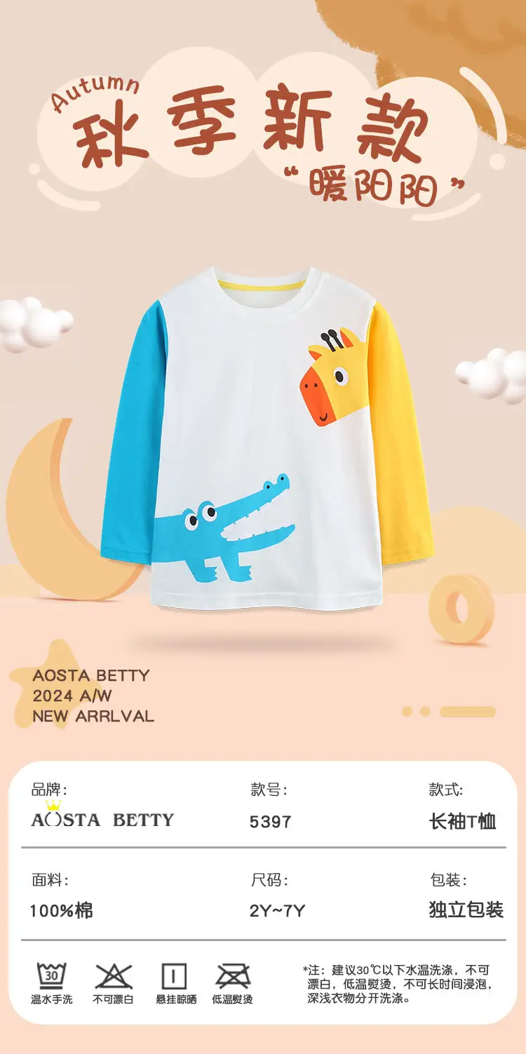 Yellow Cotton Boys T-Shirt Long Sleeve Mixed Batch — feature 33