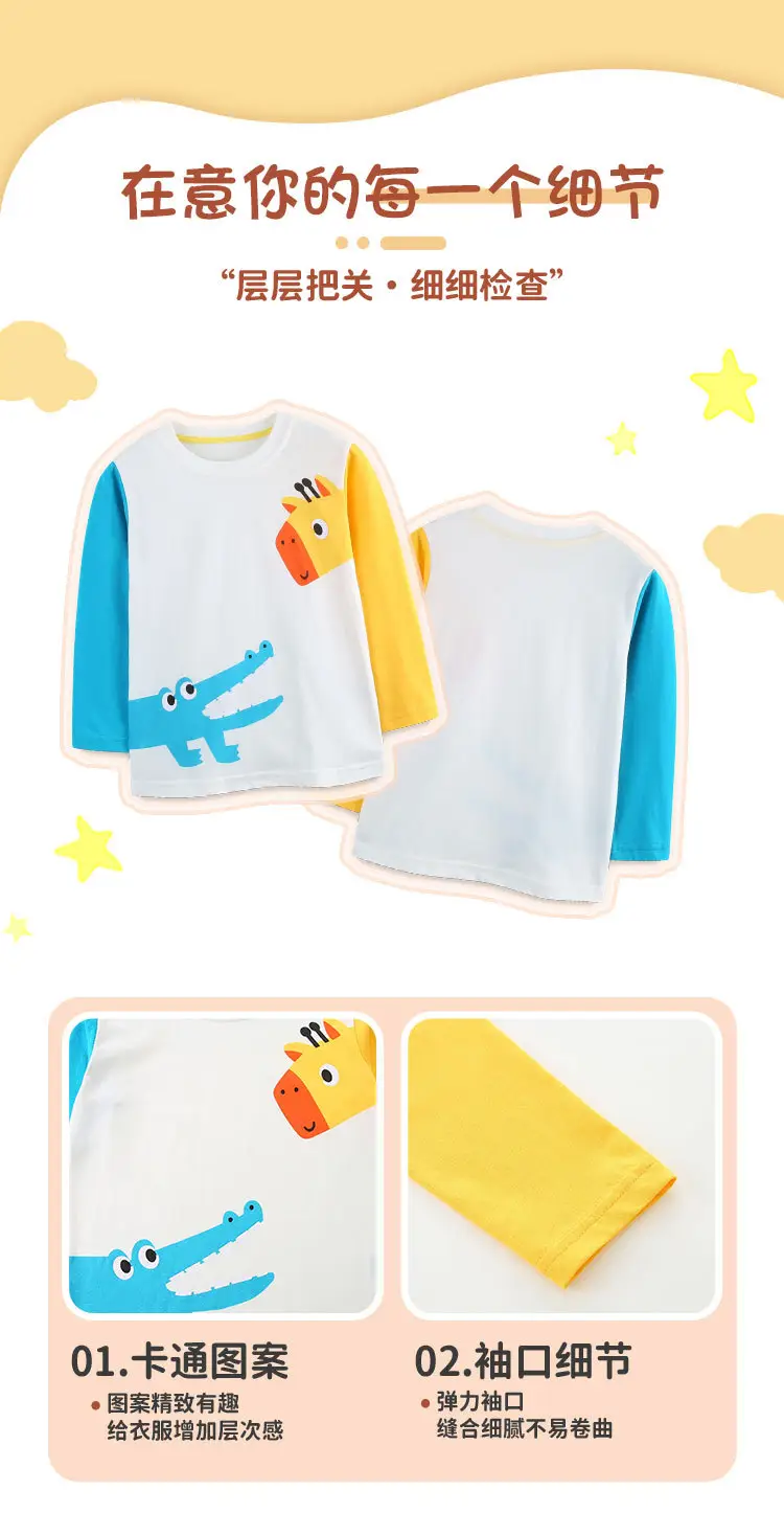 Yellow Cotton Boys T-Shirt Long Sleeve Mixed Batch — feature 36
