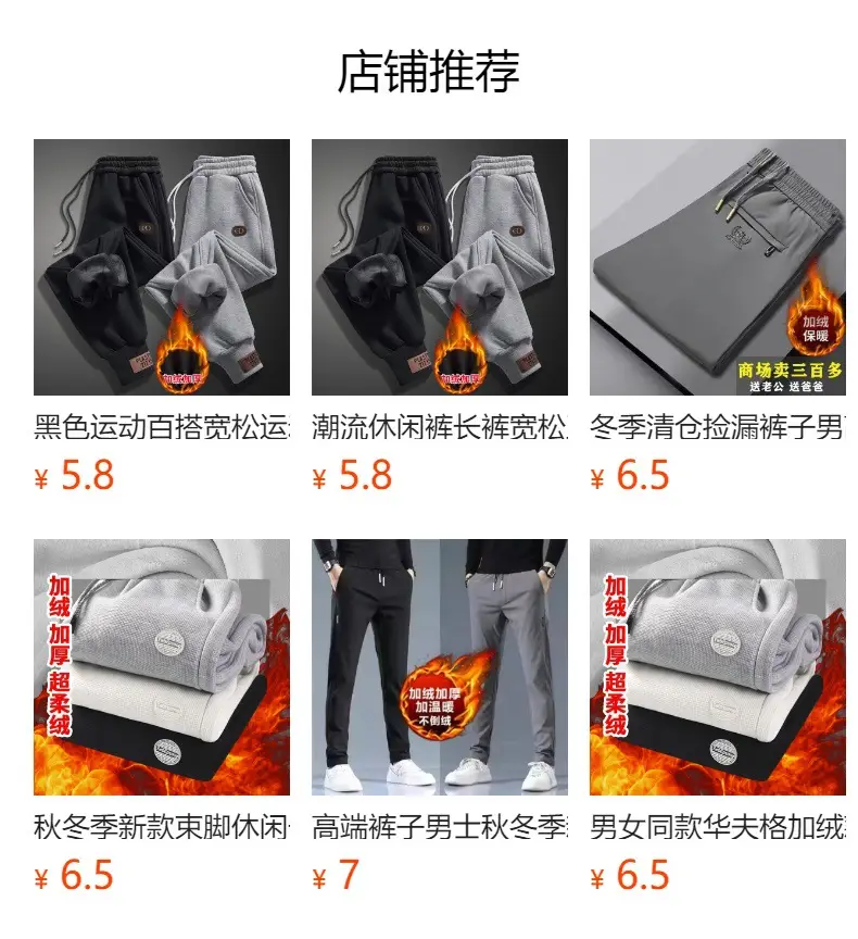 Men Fleece Leg-Tied Pants Gray Drawstring Loose Winter Warm — feature 16