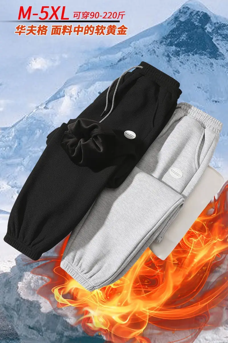 Men Fleece Leg-Tied Pants Gray Drawstring Loose Winter Warm — feature 5