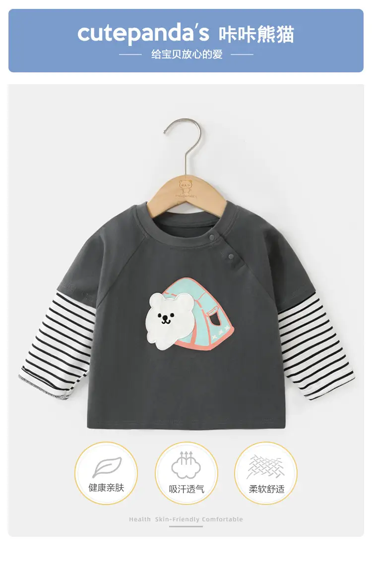 Baby T-Shirt Green Striped Spring Outfit — feature 1
