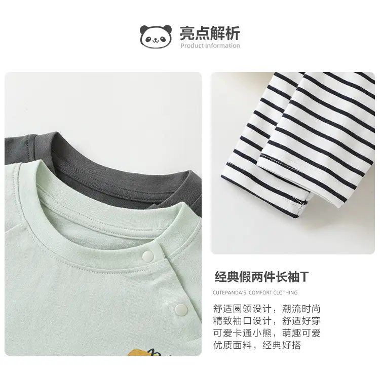 Baby T-Shirt Green Striped Spring Outfit — feature 2