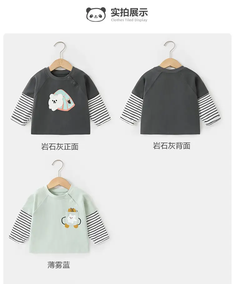 Baby T-Shirt Green Striped Spring Outfit — feature 6