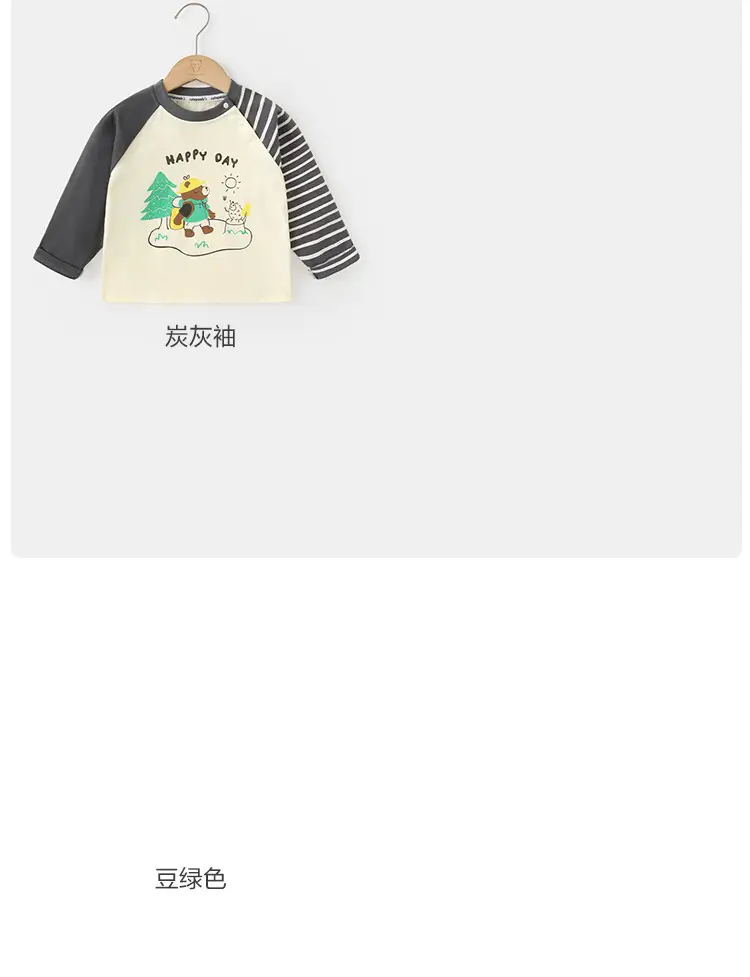 Baby T-Shirt Green Striped Spring Outfit — feature 7