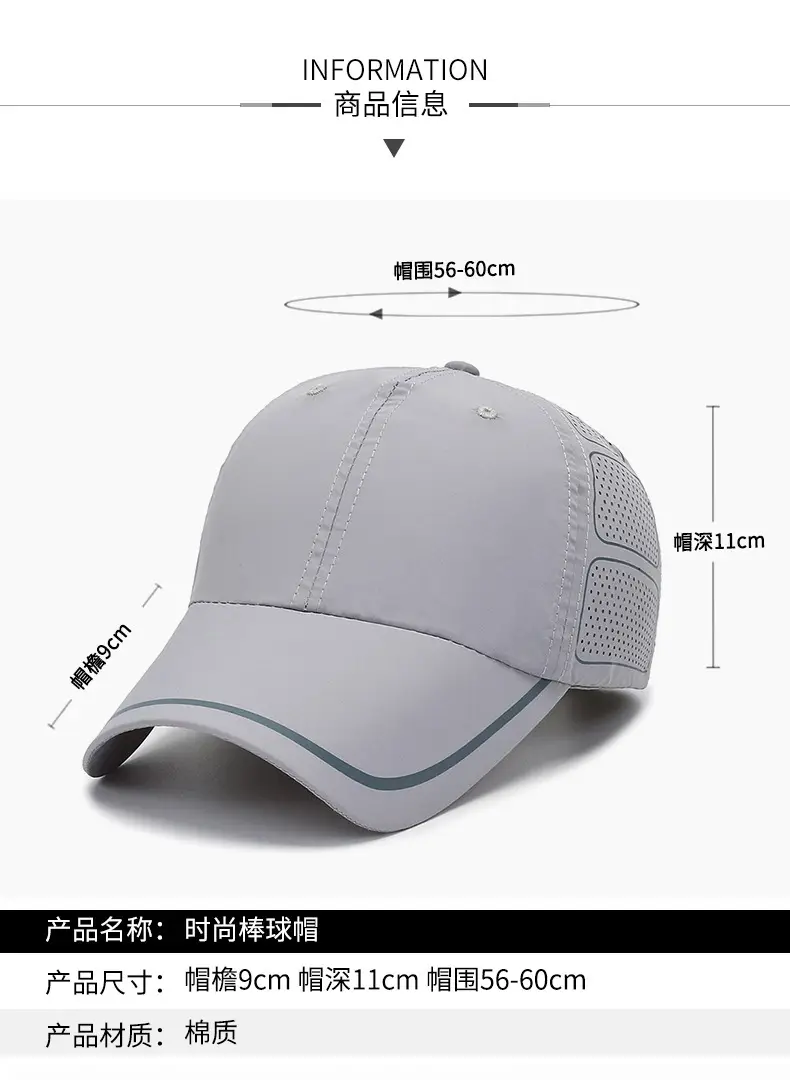 Men White Mesh Baseball Cap with Venting — feature 2