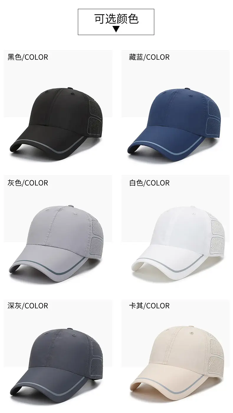 Men White Mesh Baseball Cap with Venting — feature 4