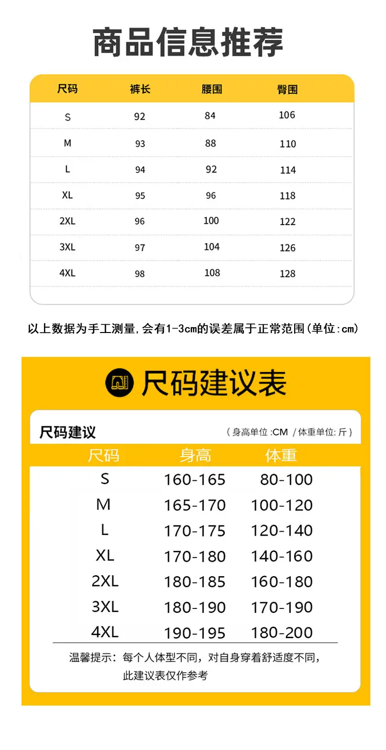 Retro Straight Sports Pants Unisex All-match Couple Casual Spring Autumn New Arrival — feature 2
