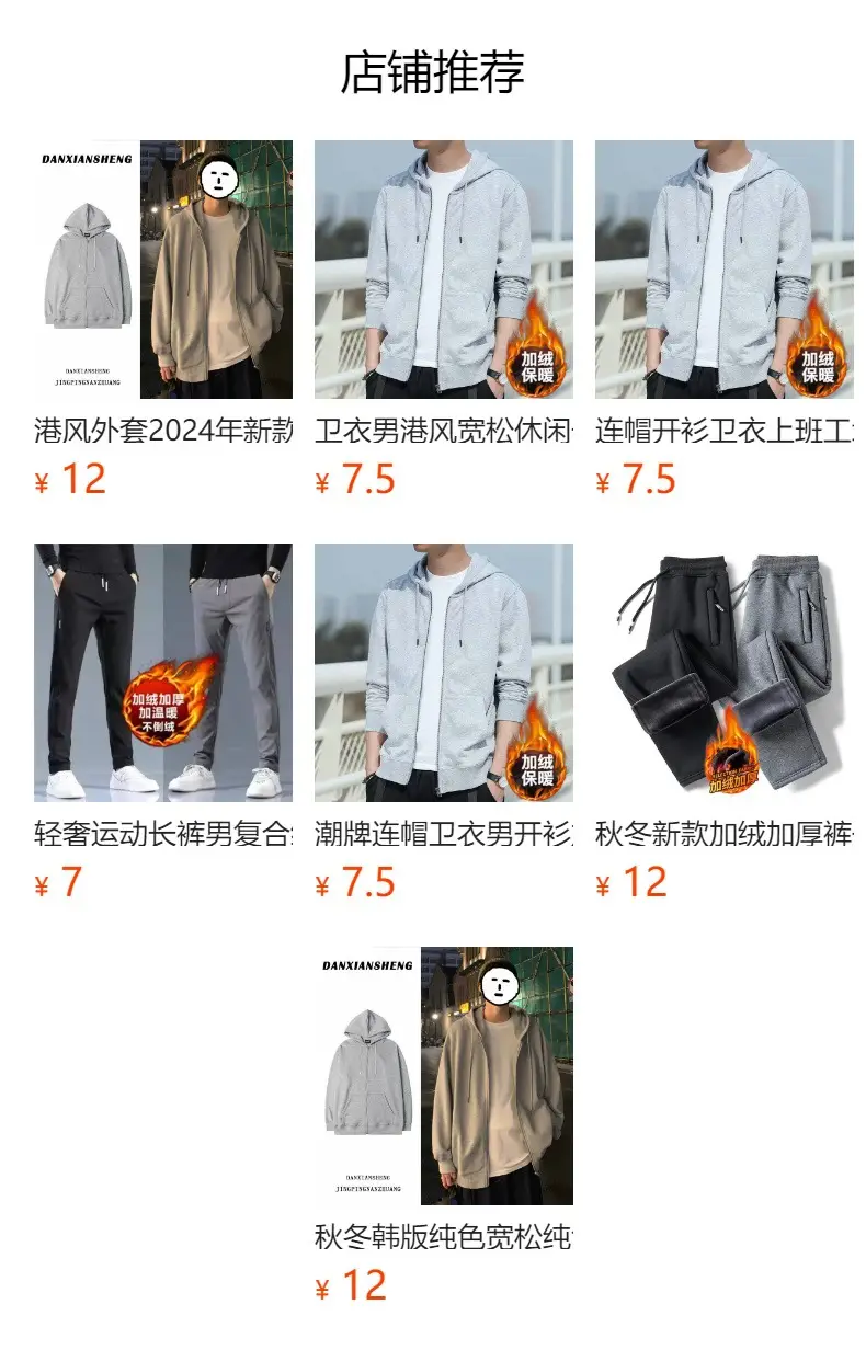Men Velvet Casual Pants Grey Large Winter Warm — feature 16