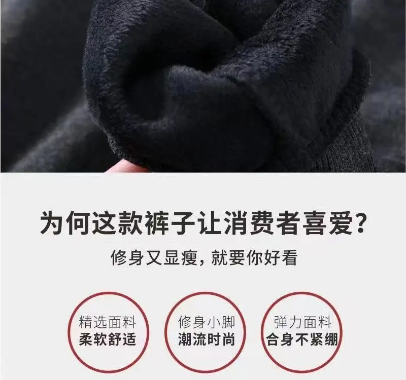 Men Fleece Lined Anti-Theft Pants Black Grey Winter Warm — feature 8