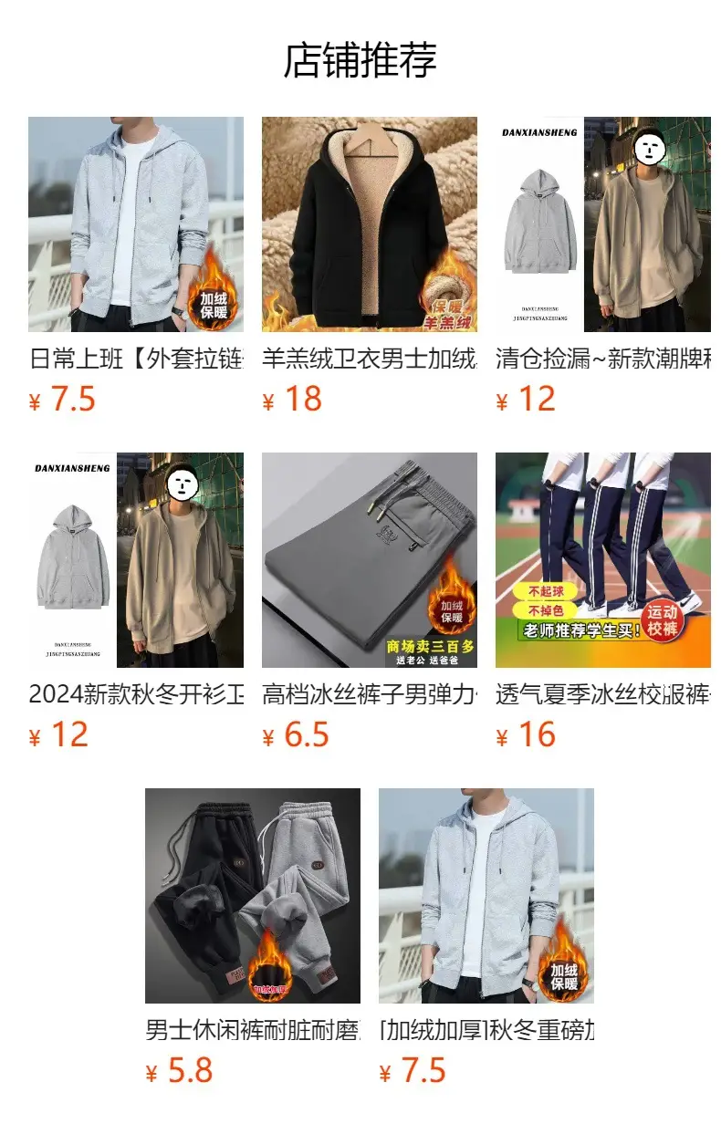 2024 Winter Pocket Zipper Leg Pants for Boys Fleece Warm — feature 27