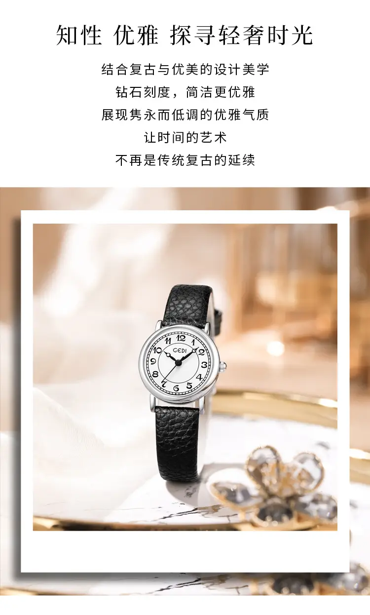Gold Vintage Women's Quartz Watch with Leather Belt — feature 3